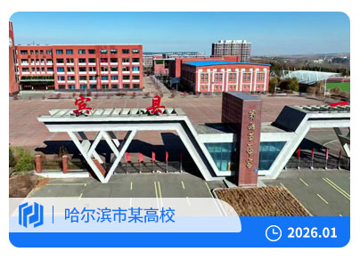 高校档案库房项目落成-北京钢之杰承建哈尔滨某高校智慧档案存管项目落地