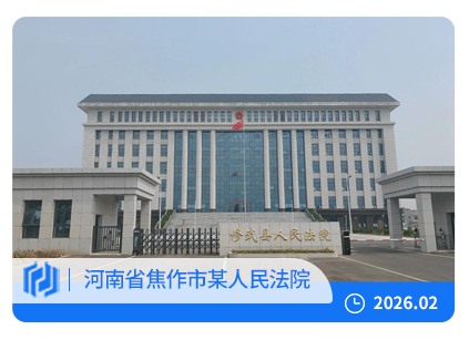 智慧赋能司法|河南焦作某法院智慧档案管理库房顺利落成