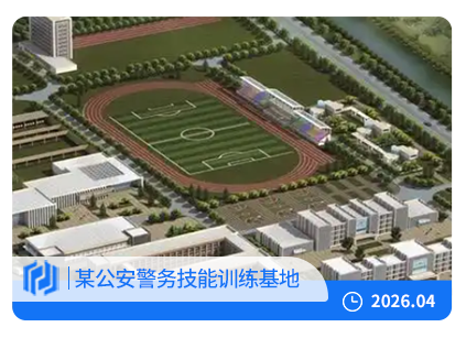 高原适配｜智慧档案方案在基层警务场景的落地应用